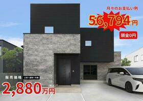 愛媛県松山市山越１丁目