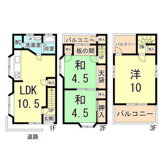 間取り：228059037035