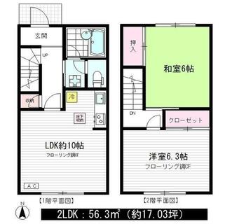 間取り：213145451395