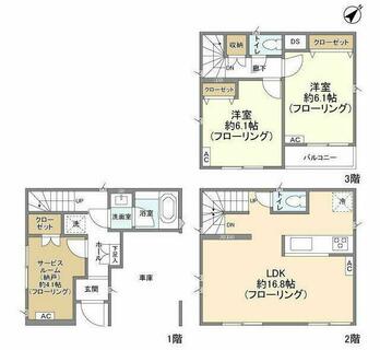 間取り：213145761846
