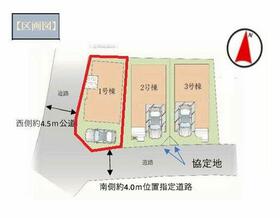 東京都足立区本木南町