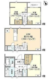 間取り：213141995132