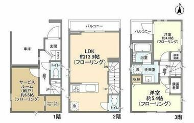 間取り：213145760622