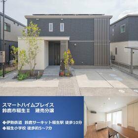 三重県鈴鹿市稲生３丁目