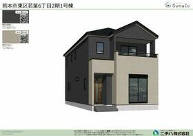 熊本県熊本市東区若葉6丁目