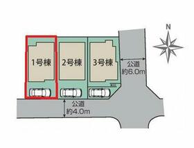 東京都八王子市富士見町