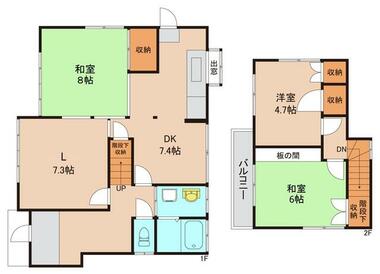 間取り：208017494981