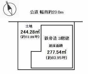 愛知県半田市更生町２丁目
