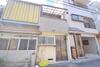 大和田駅より徒歩13分 築60年5ヶ月の賃貸物件