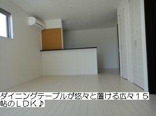 detached 埼玉県深谷市緑台
地図を見る