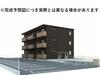 別府駅より徒歩11分 新築 3階建の賃貸物件
