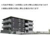  2階 新築の賃貸物件