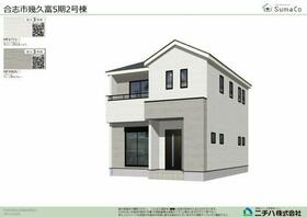 熊本県合志市幾久富