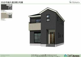 熊本県合志市幾久富