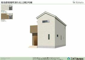 熊本県菊池郡菊陽町大字津久礼