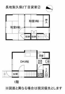 間取り：220006433720