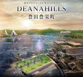 愛知県豊田市豊栄町８丁目