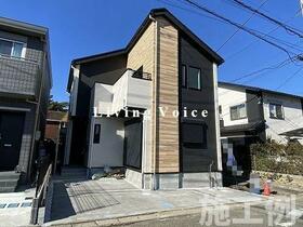 神奈川県相模原市南区古淵５丁目