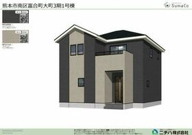 熊本県熊本市南区富合町大町