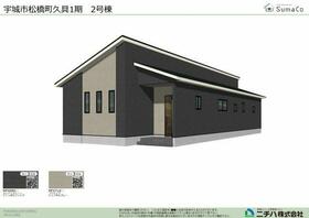 熊本県宇城市松橋町久具