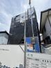 フジパレス武庫川駅北 1階 新築の賃貸物件