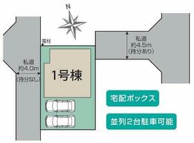 神奈川県相模原市緑区西橋本４丁目