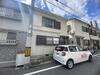 兵庫駅より徒歩8分 築66年5ヶ月の賃貸物件