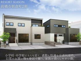 群馬県前橋市朝倉町４丁目
