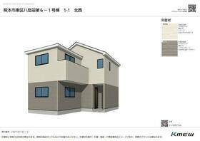 熊本県熊本市東区八反田１丁目