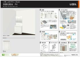 熊本県菊池郡菊陽町大字久保田
