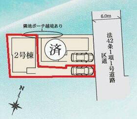 東京都練馬区石神井台５丁目
