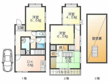 間取り：228059067638