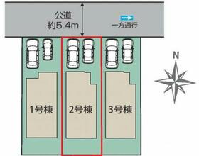 東京都小平市学園西町２丁目
