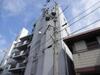 深江本町マンション 2階 築40年2ヶ月の賃貸物件