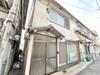 神崎川駅より徒歩13分 築56年1ヶ月の賃貸物件