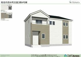 熊本県菊池市泗水町吉富