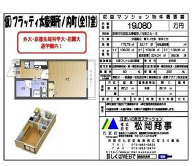 京都府京都市右京区太秦御所ノ内町