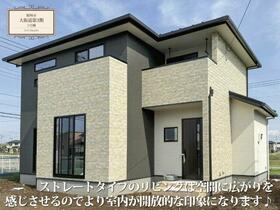 群馬県館林市大街道２丁目