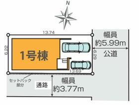 東京都江戸川区北小岩７丁目
