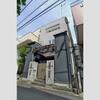 ローレル本郷 1階 築16年9ヶ月の賃貸物件
