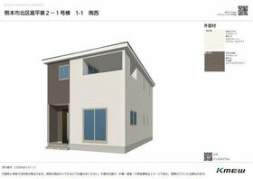 熊本県熊本市北区高平3丁目