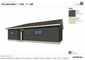 熊本県熊本市東区戸島6丁目