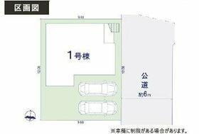 埼玉県狭山市狭山台４丁目