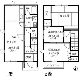 間取り：212057817064