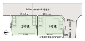 東京都日野市石田１丁目