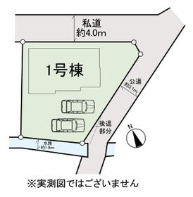 東京都日野市新井１丁目