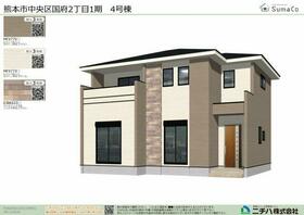 熊本県熊本市中央区国府2丁目