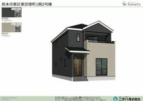 熊本県熊本市東区東京塚町