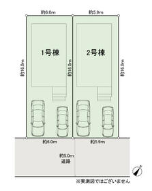 東京都日野市東平山２丁目