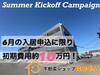 羽犬塚駅より徒歩27分 築19年4ヶ月 3階建の賃貸物件
